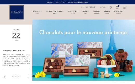 ジャン＝ポール・エヴァン | JEAN-PAUL HÉVIN JAPON