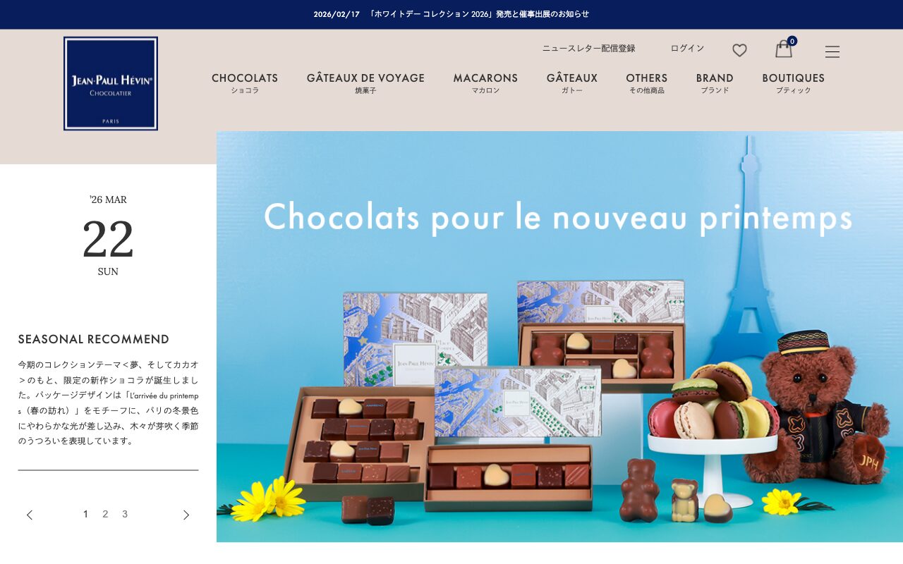 ジャン＝ポール・エヴァン | JEAN-PAUL HÉVIN JAPON