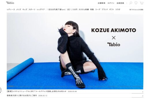 靴下屋公式通販 Tabio オンラインストア