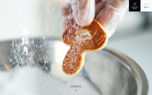 播彦（はりひこ）