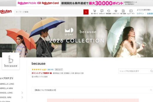 bacause ONLINE STORE