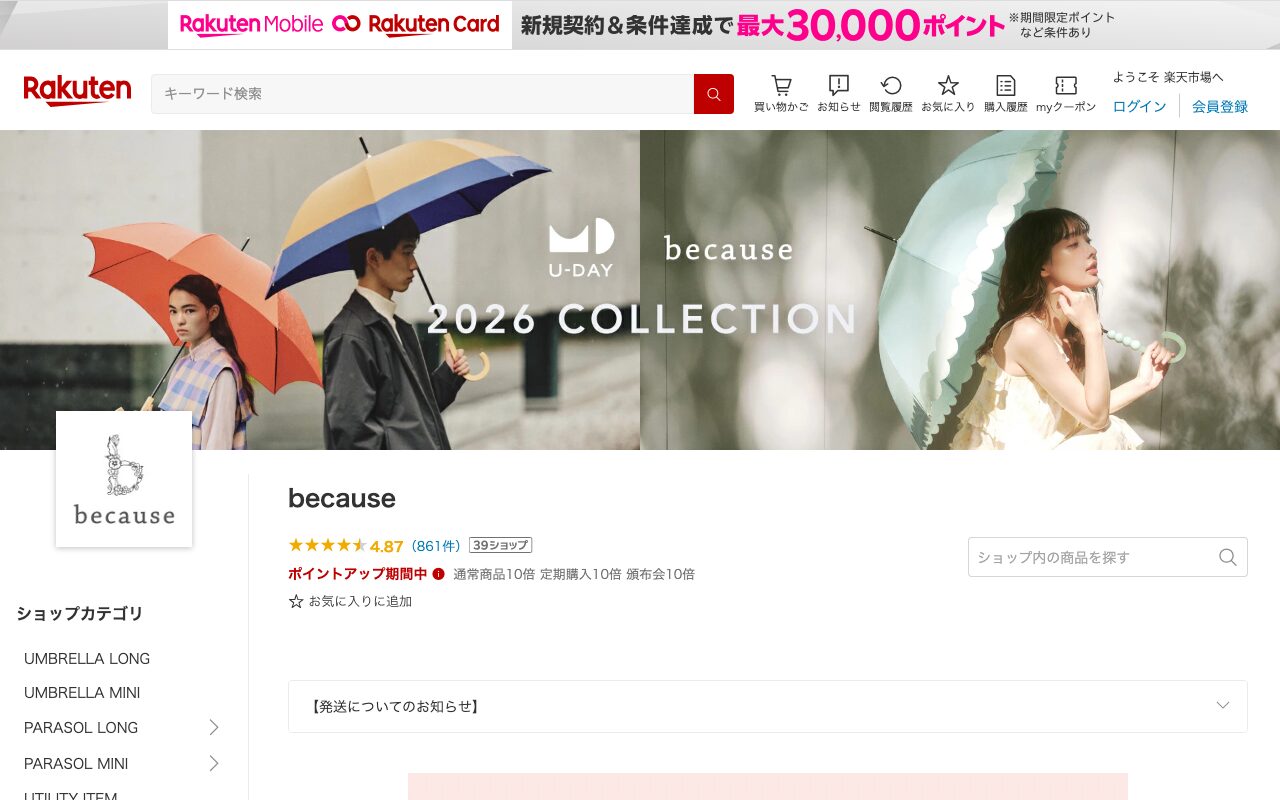 bacause ONLINE STORE