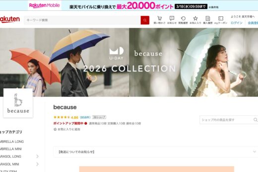 bacause ONLINE STORE