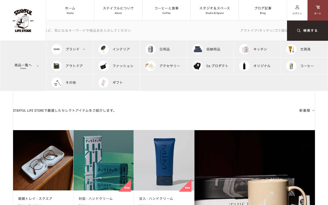 ホーム | STAYFUL LIFE STORE