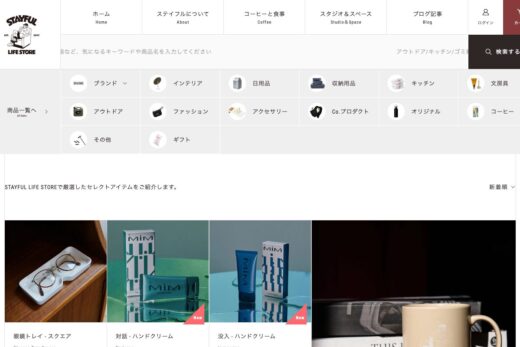 ホーム | STAYFUL LIFE STORE