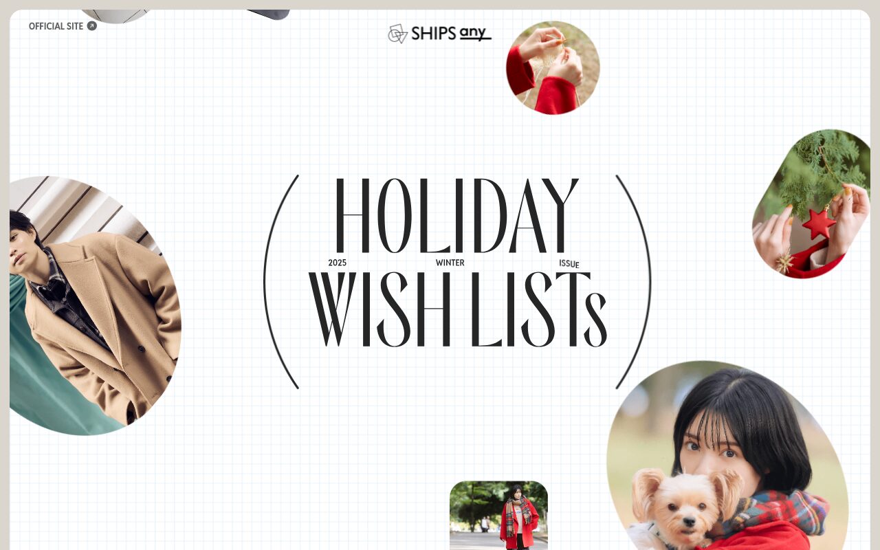 SHIPS any ホリデーウィッシュリスト特集ページ