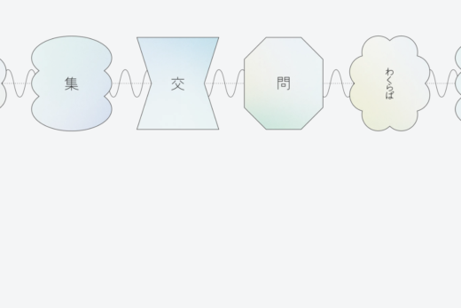 Muturelism Conference 2026 カンファレンス特設サイト