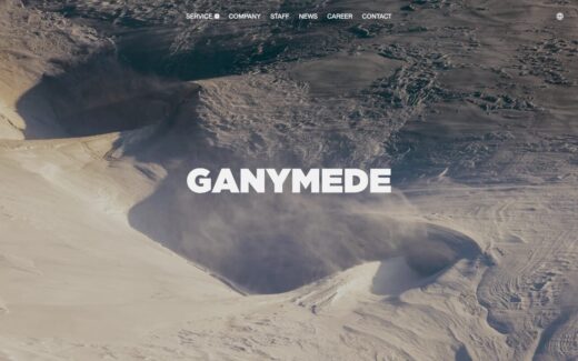 壮大なビジュアルで魅せるGANYMEDE株式会社コーポレートサイト