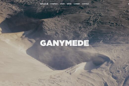 壮大なビジュアルで魅せるGANYMEDE株式会社コーポレートサイト