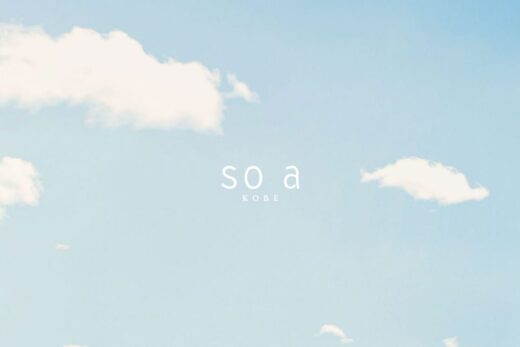 空と雲に包まれる神戸のリゾートウェディング