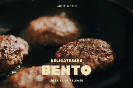 GREEN SPOONデリ弁当の特設ページ