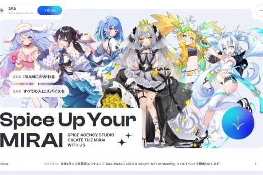 SAS IRIAM事務所のサイト