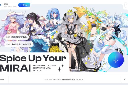 SAS IRIAM事務所のサイト