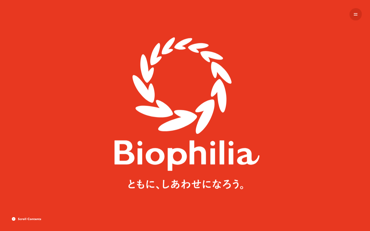 バイオフィリアの生命愛を伝えるサイト