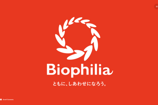 バイオフィリアの生命愛を伝えるサイト