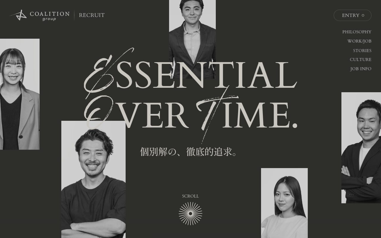 コーリショングループの採用サイト