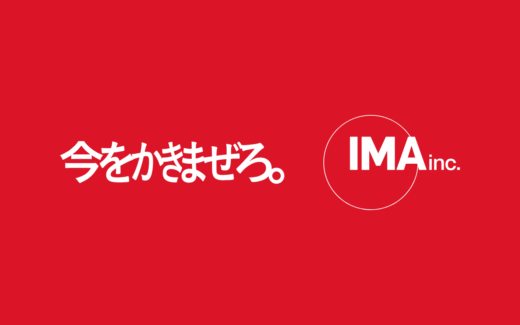 IMA Inc.の挑戦的なクリエイティブサイト