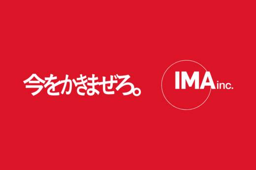 IMA Inc.の挑戦的なクリエイティブサイト