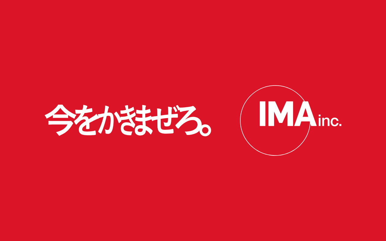 IMA Inc.の挑戦的なクリエイティブサイト