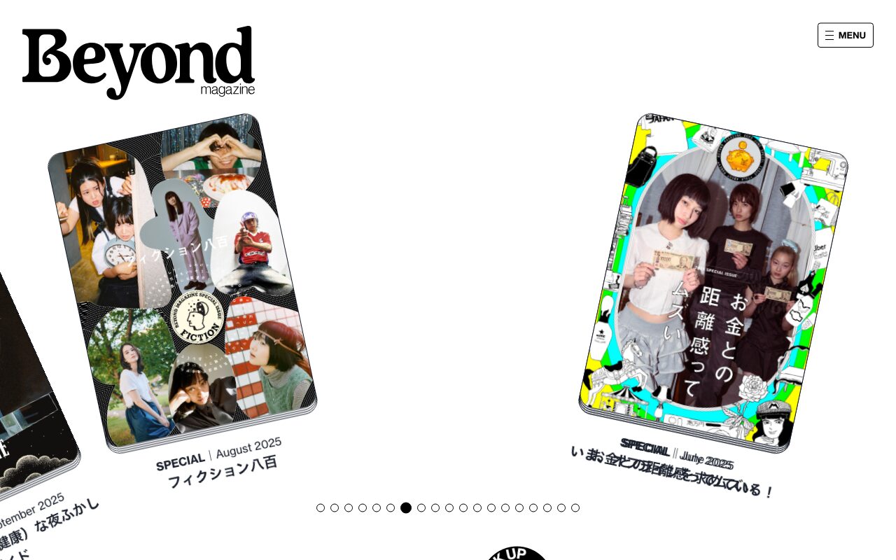 カルチャーWebマガジンBeyond