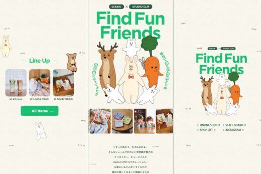 キューライスとスタジオクリップのコラボ雑貨