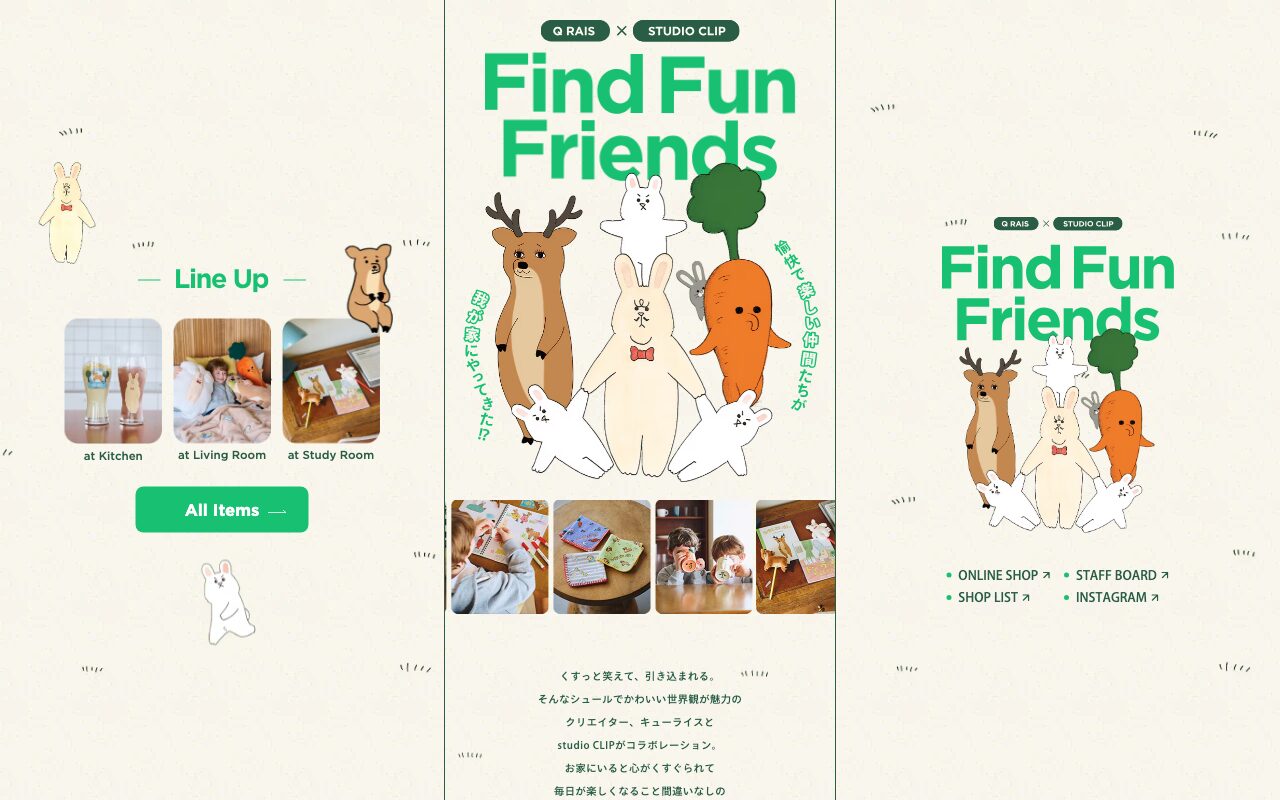 キューライスとスタジオクリップのコラボ雑貨