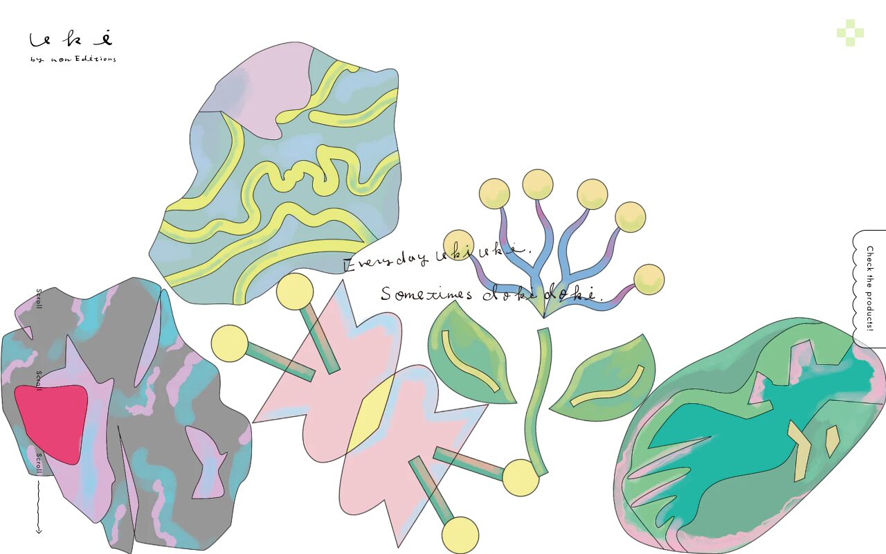 カラフルなイラストが溢れるuki by non Editionsブランドサイト