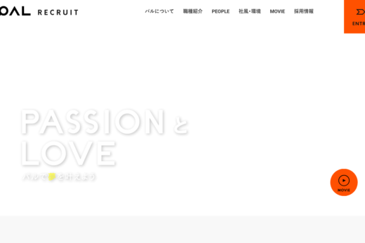 PAL GROUP RECRUITMENT