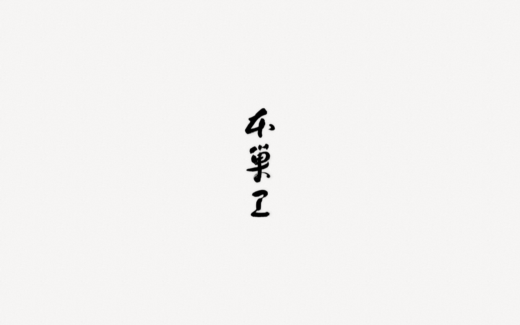 たまご専門店本巣ヱのブランドサイト