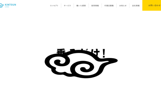 KINTOUN
