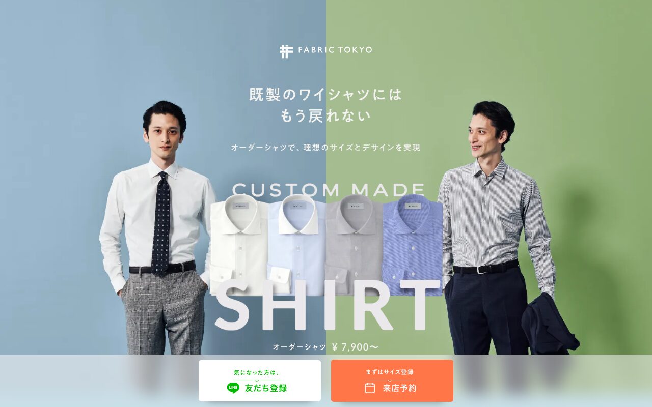 FABRIC TOKYO