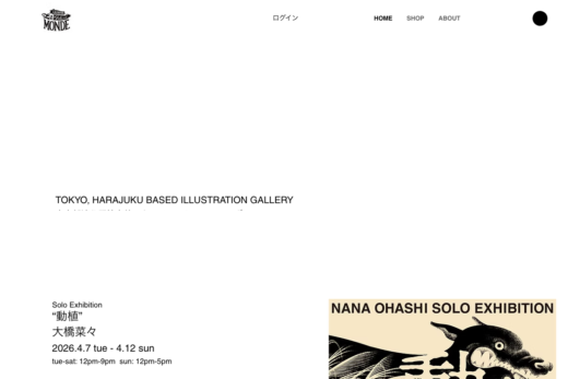 L’illustre Galerie LE MONDE