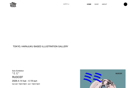 L’illustre Galerie LE MONDE