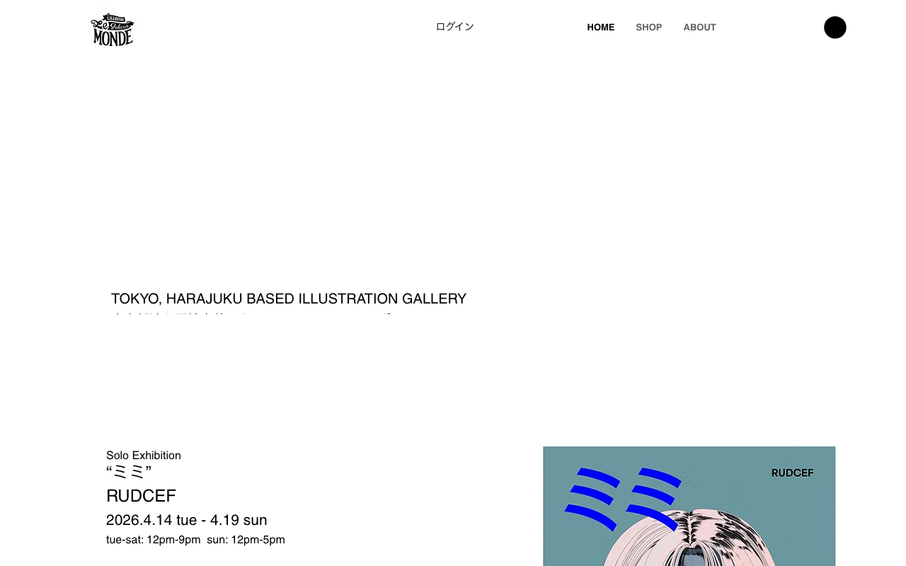 L’illustre Galerie LE MONDE