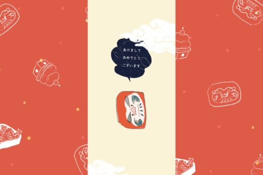 だるま落としで遊べるspicatoの年賀サイト2026