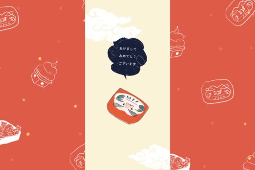 だるま落としで遊べるspicatoの年賀サイト2026