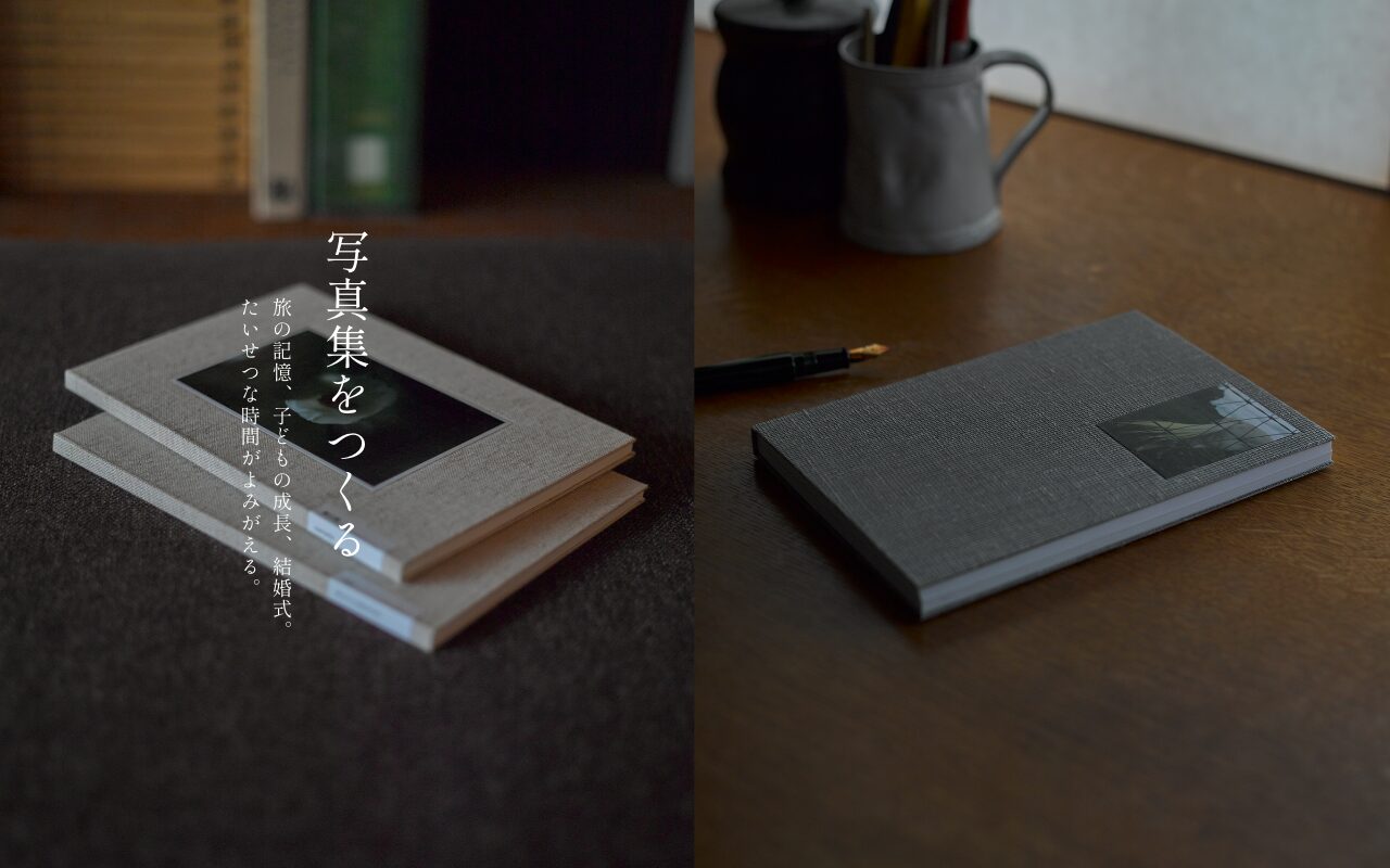 BON Order Book