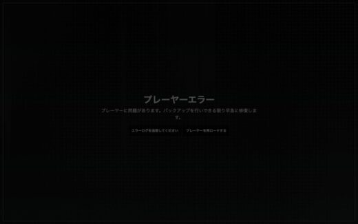 日産自動車キャリア採用サイト｜黒基調の先進的デザイン