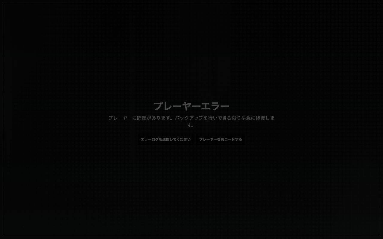 日産自動車キャリア採用サイト｜黒基調の先進的デザイン