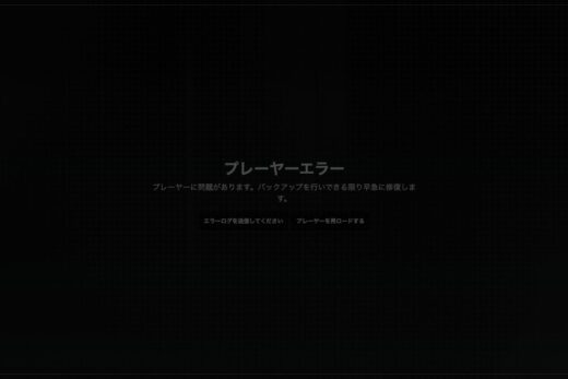 日産自動車キャリア採用サイト｜黒基調の先進的デザイン