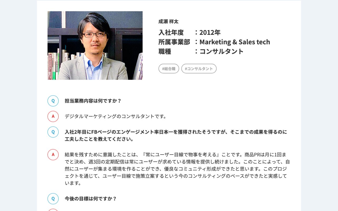 未来を創るコンサルティング＆テクノロジーカンパニー。クリエイティブホープ
