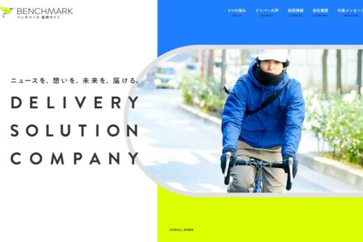 株式会社ベンチマーク｜読売新聞京葉地区No.1