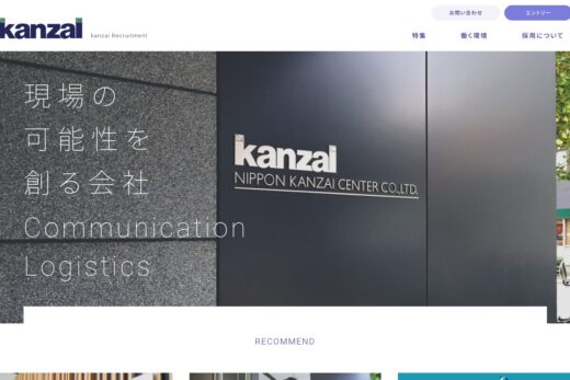 日本管材センター株式会社