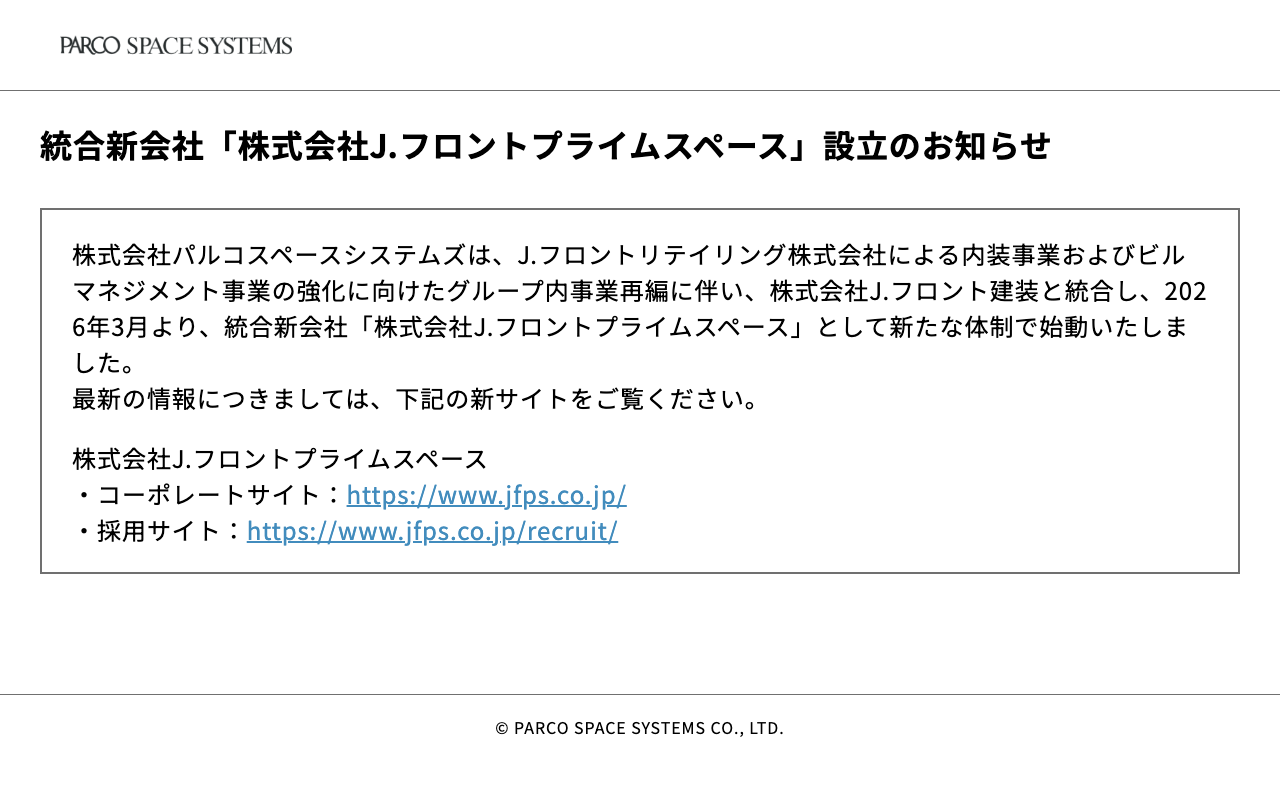 PARCO SPACE SYSTEMS