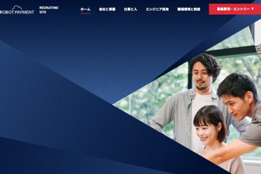 採用情報｜株式会社ROBOT PAYMENT – Cloud Payment