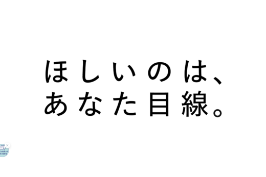 京阪ホールディングス株式会社 2020年度採用サイト