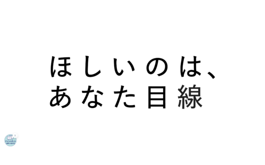 京阪ホールディングス株式会社 2020年度採用サイト