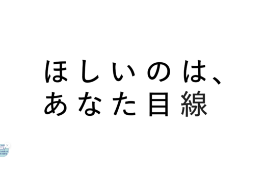 京阪ホールディングス株式会社 2020年度採用サイト