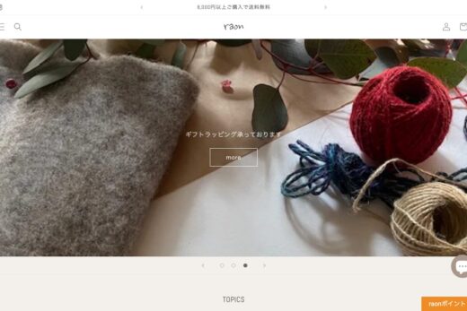 raon（ラオン）公式サイト｜韓国子供服の通販