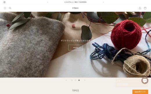 raon（ラオン）公式サイト｜韓国子供服の通販